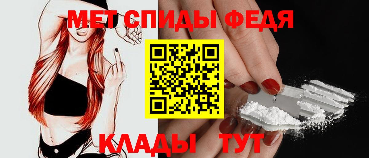 АМФ  Вход с VPN  Всеволожск  АМФ  АМФЕТАМИН 97% 