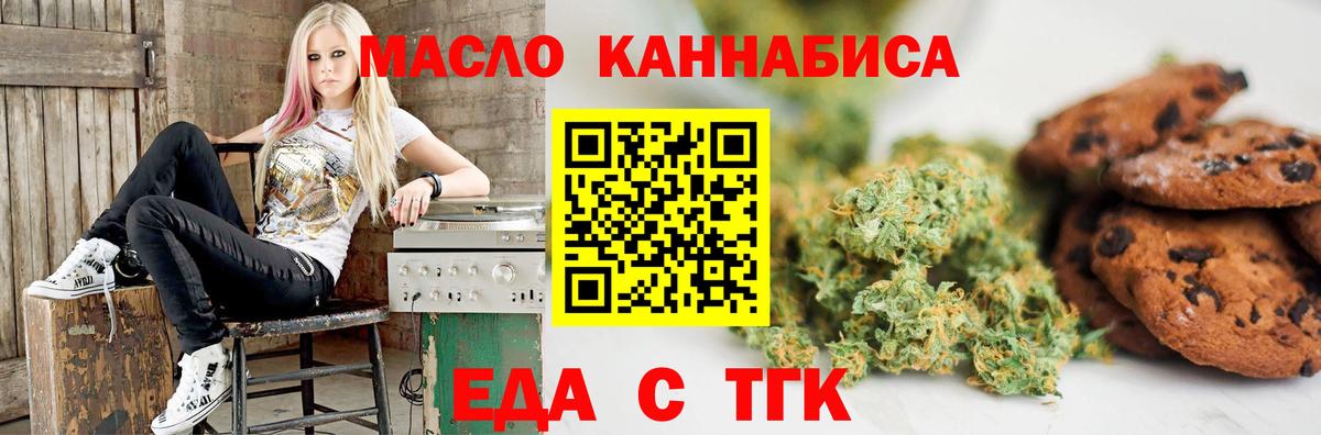 Cannafood марихуана  Вход с VPN  Всеволожск 