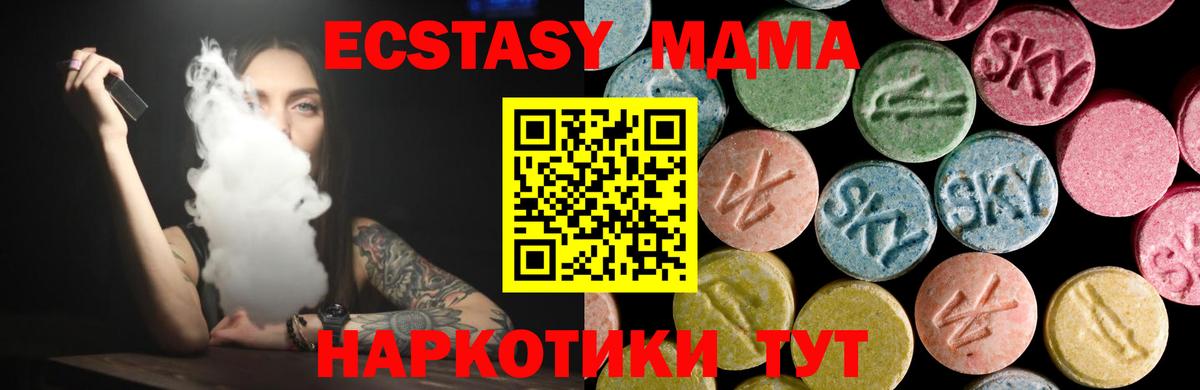 Всеволожск  Экстази  darknet телеграм  Ecstasy Philipp Plein  Вход с VPN 