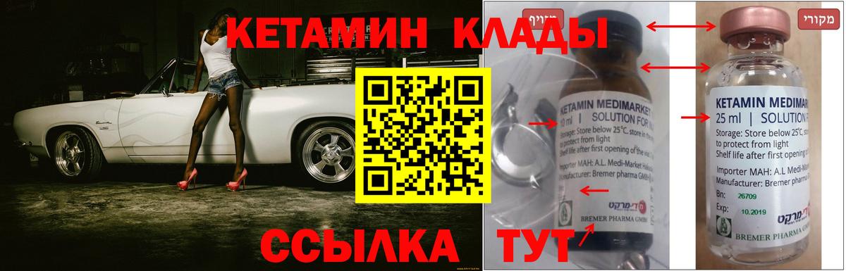 Всеволожск  kraken сайт  Вход с VPN  Кетамин VHQ  Кетамин VHQ 