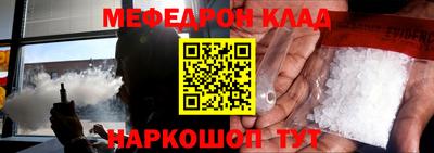 скорость mdpv Малгобек