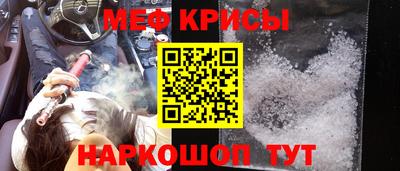 мяу мяу мука Малоярославец