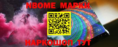 apvp Мариинск