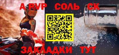 скорость mdpv Малгобек