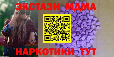 мяу мяу мука Малоярославец