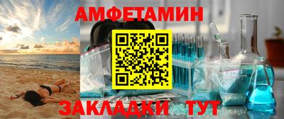 apvp Мариинск