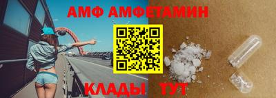 apvp Мариинск