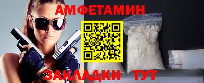 apvp Мариинск