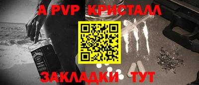 скорость mdpv Малгобек