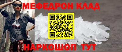 мяу мяу мука Малоярославец