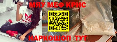 мяу мяу мука Малоярославец