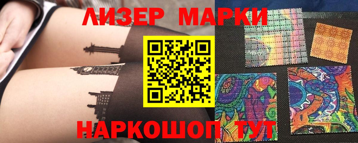Лсд 25 экстази ecstasy  ЛСД экстази кислота  Всеволожск  Вход с VPN 