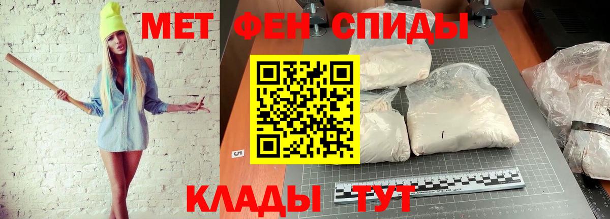 Всеволожск  МЕТАМФЕТАМИН кристалл  Вход с VPN 