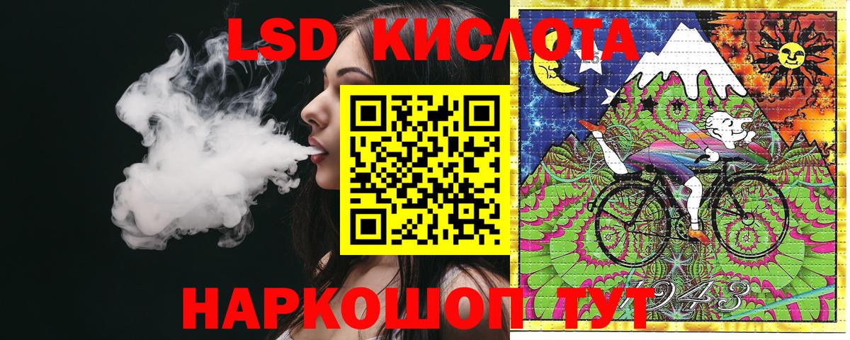 Наркотические марки 1,5мг Всеволожск