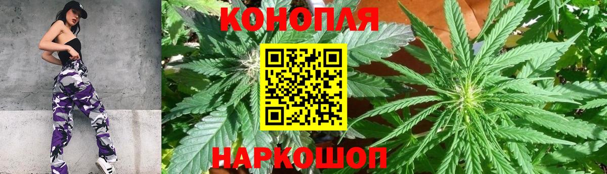 Конопля гибрид  Каннабис тримм  Бошки Шишки тримм  Канабис ГИДРОПОН  Вход с VPN  Всеволожск 
