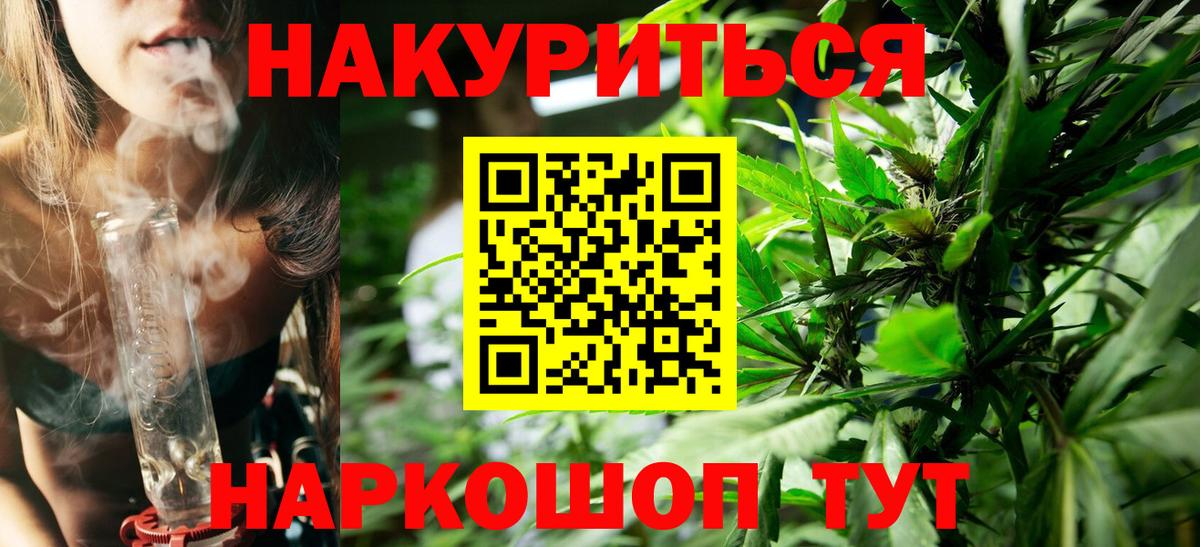 Шишки марихуана индика Всеволожск